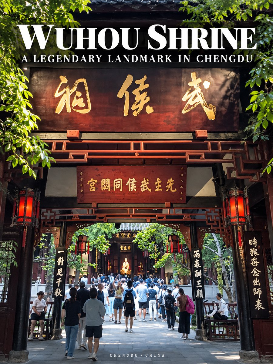 Wuhou Shrine travel poster