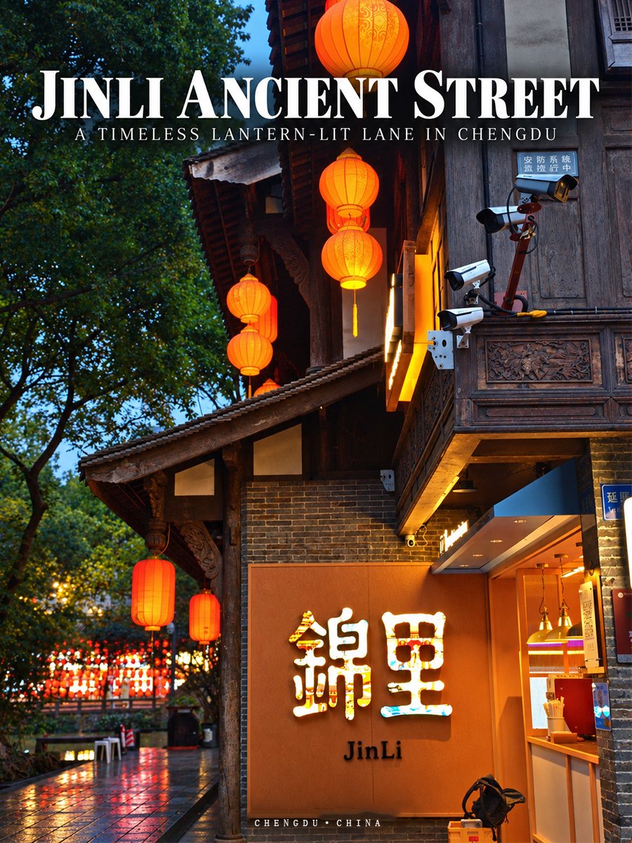 Jinli Ancient Street travel poster