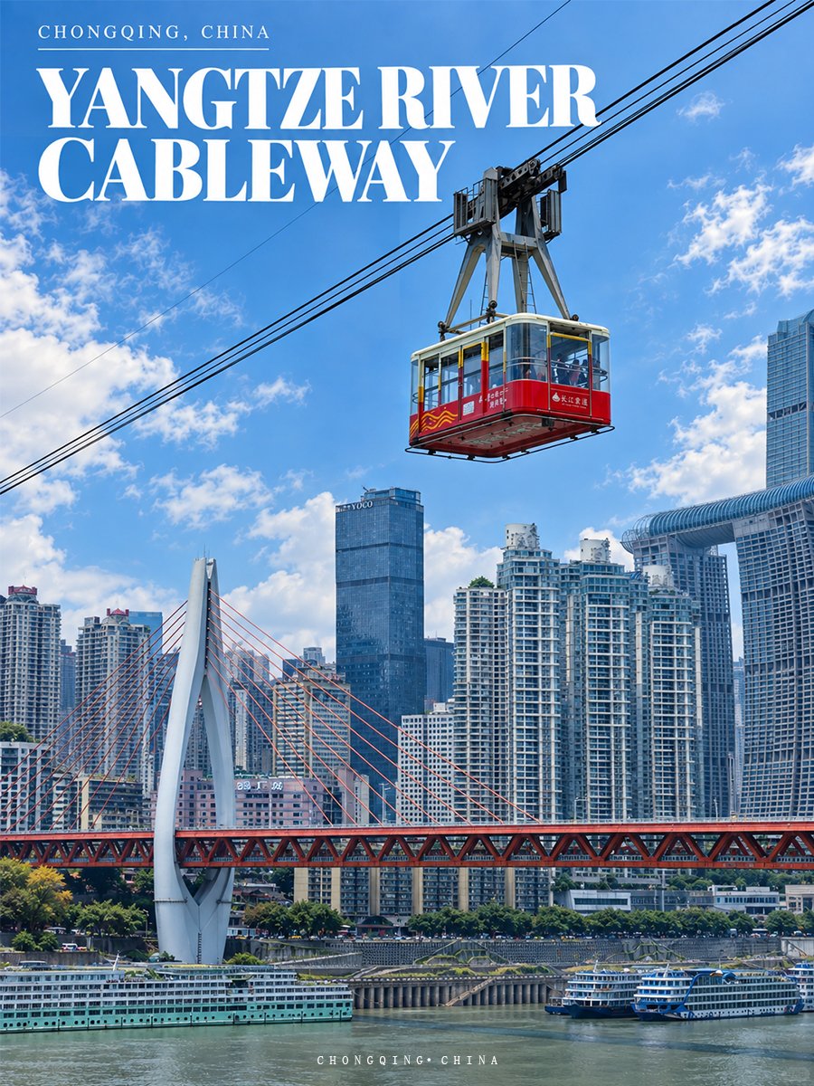 Yangtze River Cableway travel poster